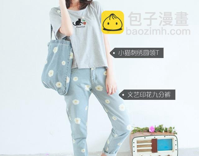 简约至上-第3话