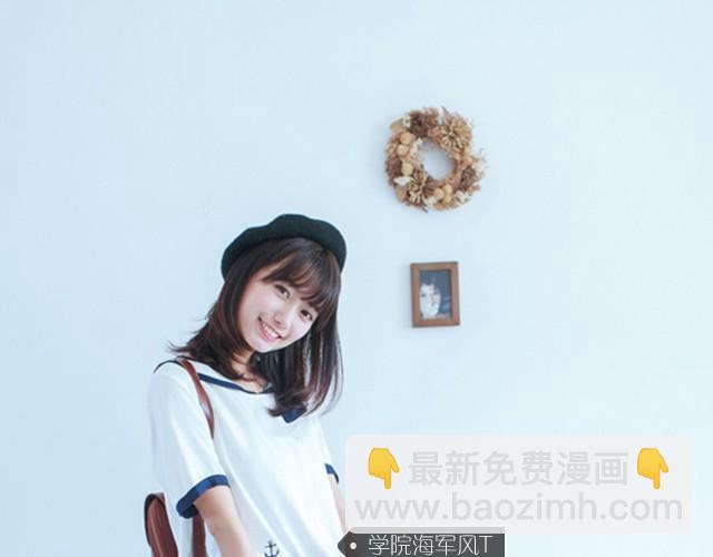 简约至上-第3话