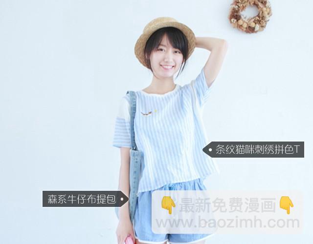 简约至上-第3话