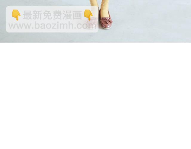 简约至上-第3话