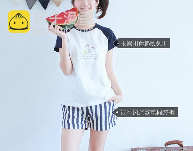 简约至上-第3话