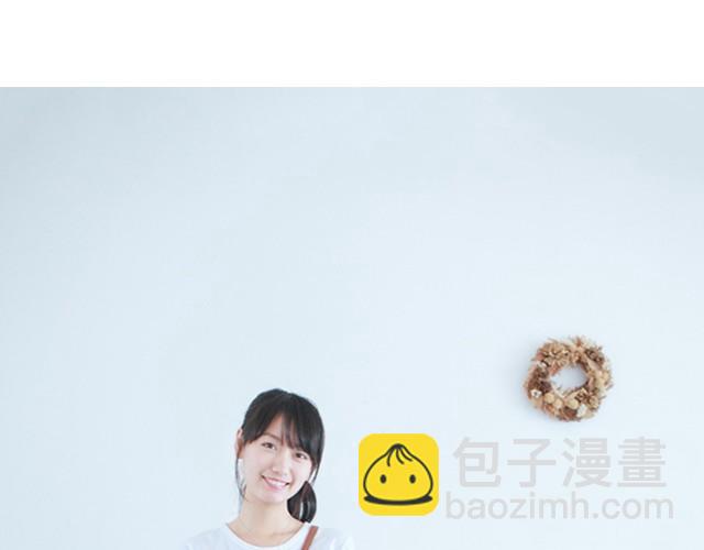 简约至上-第3话