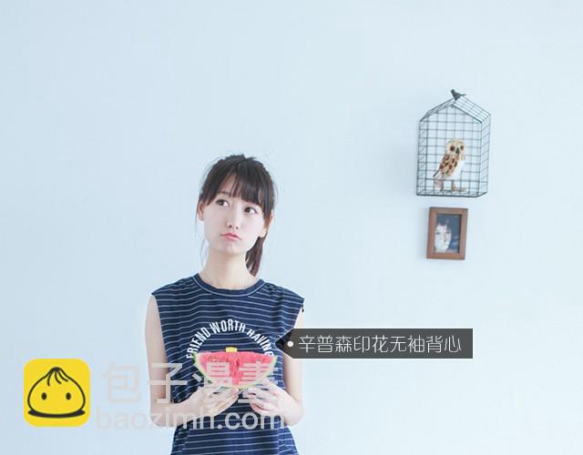 简约至上-第3话