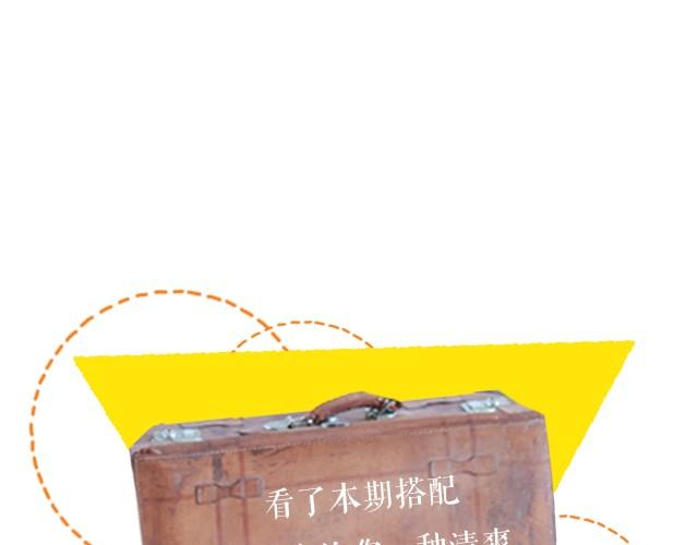 简约至上-第3话