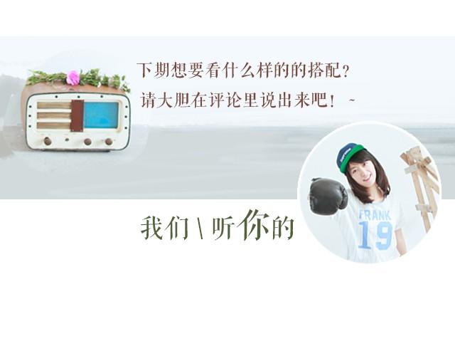 简约至上-第3话