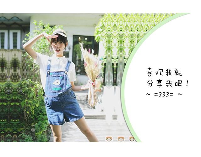 简约至上-第3话