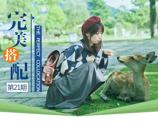 暖暖的&ldquo;小心机&rdquo;(1/2)-第21话