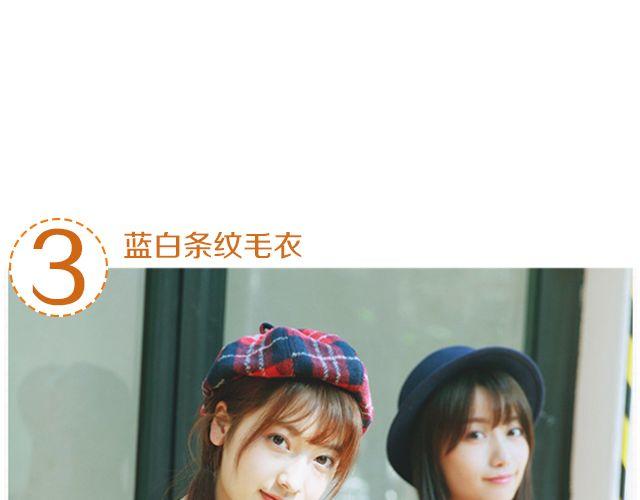 暖暖的&ldquo;小心机&rdquo;(1/2)-第21话