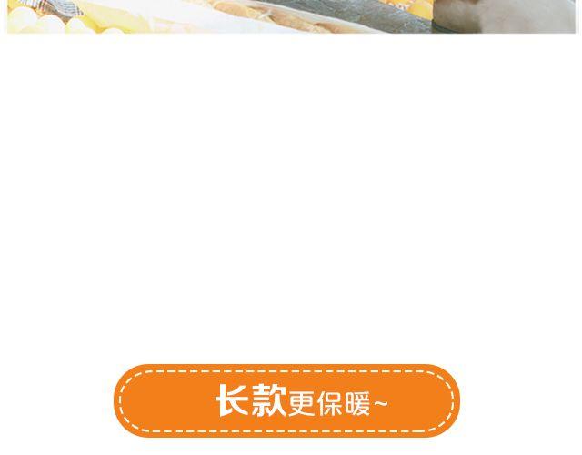 暖暖的&ldquo;小心机&rdquo;(1/2)-第21话