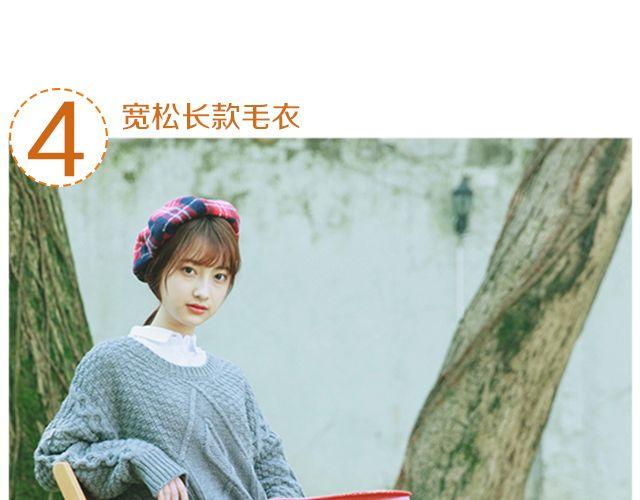 暖暖的&ldquo;小心机&rdquo;(1/2)-第21话