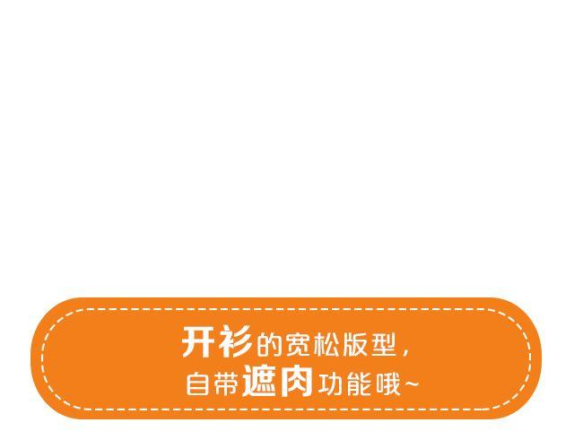 暖暖的&ldquo;小心机&rdquo;(1/2)-第21话