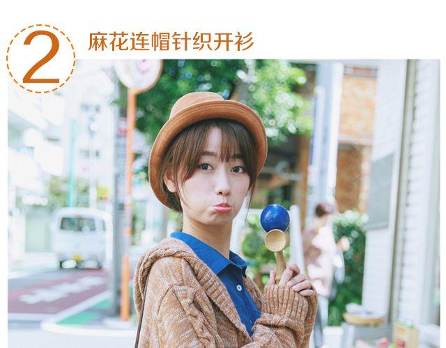 暖暖的&ldquo;小心机&rdquo;(1/2)-第21话