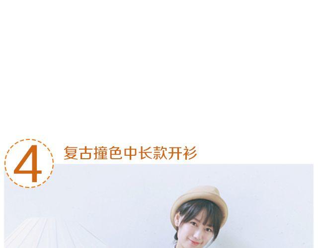 暖暖的&ldquo;小心机&rdquo;(1/2)-第21话