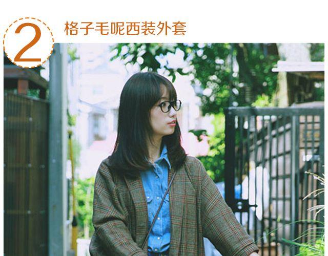 暖暖的&ldquo;小心机&rdquo;(1/2)-第21话