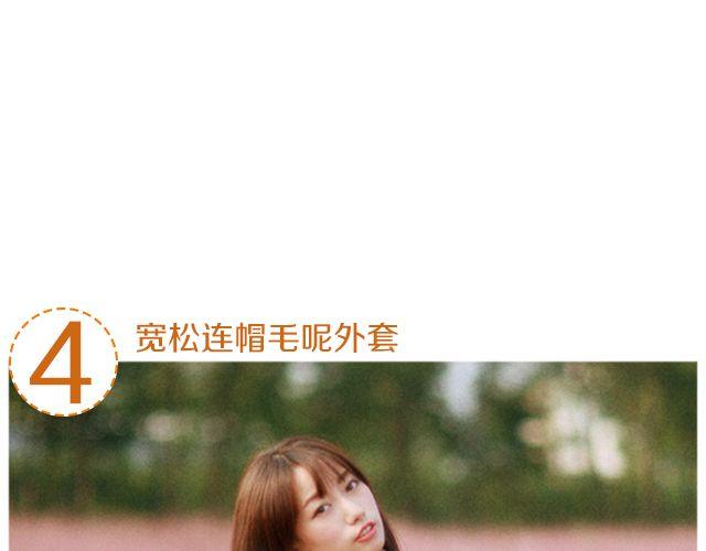 暖暖的&ldquo;小心机&rdquo;(1/2)-第21话