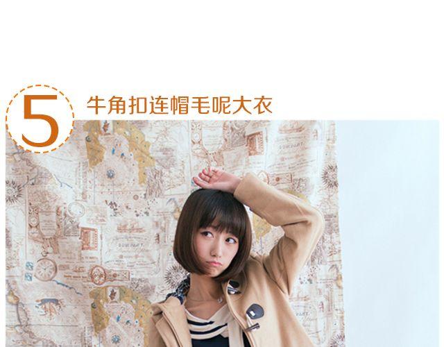 暖暖的&ldquo;小心机&rdquo;(1/2)-第21话