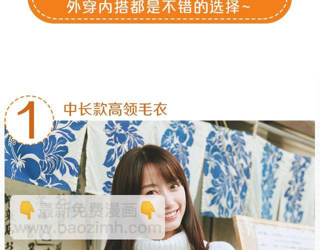 暖暖的&ldquo;小心机&rdquo;(1/2)-第21话