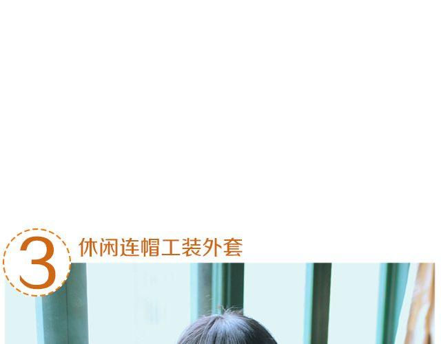 暖暖的&ldquo;小心机&rdquo;(1/2)-第21话