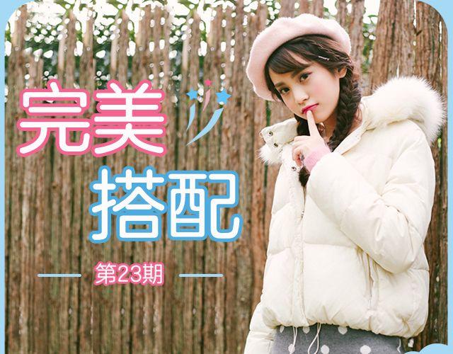 冬日快乐-第23话