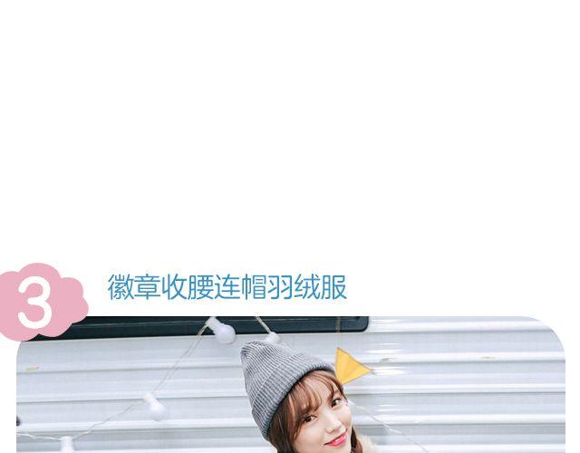 冬日快乐-第23话