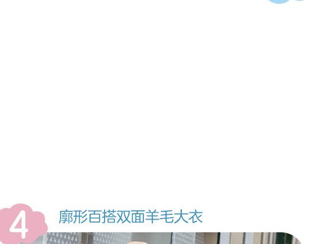 冬日快乐-第23话