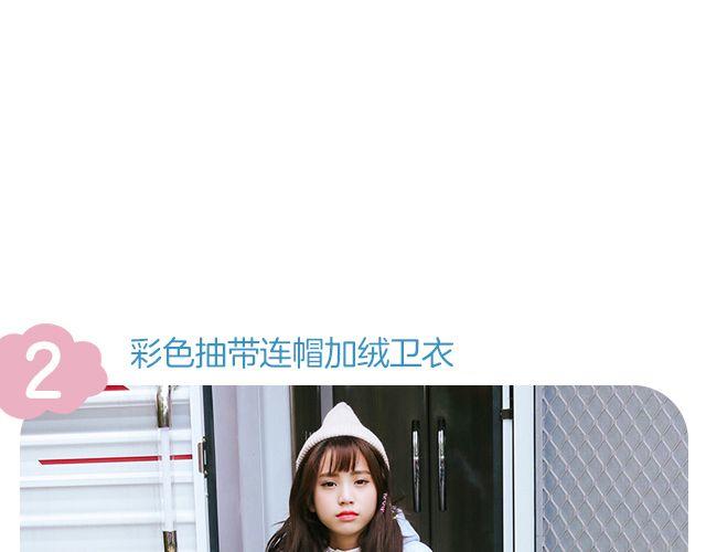 冬日快乐-第23话