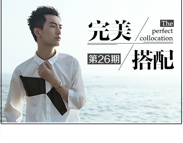 打造你的&ldquo;徐太宇&rdquo;-第25话