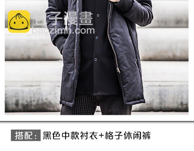 打造你的&ldquo;徐太宇&rdquo;-第25话