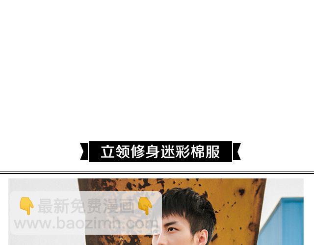 打造你的&ldquo;徐太宇&rdquo;-第25话