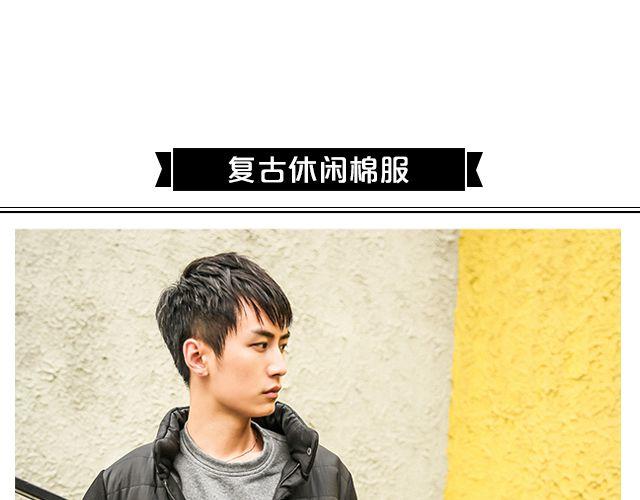 打造你的&ldquo;徐太宇&rdquo;-第25话