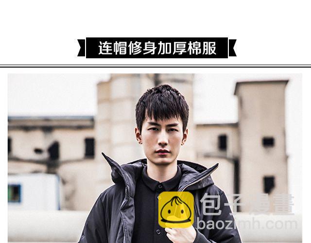 打造你的&ldquo;徐太宇&rdquo;-第25话