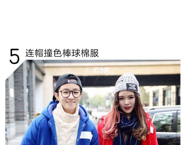 这个冬天，收获双倍温暖-第27话