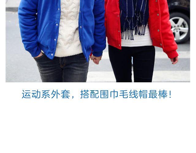 这个冬天，收获双倍温暖-第27话