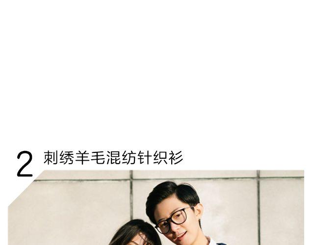 这个冬天，收获双倍温暖-第27话