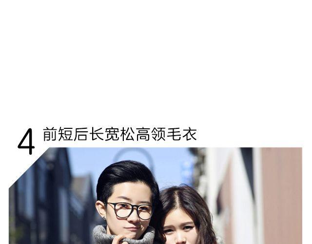 这个冬天，收获双倍温暖-第27话