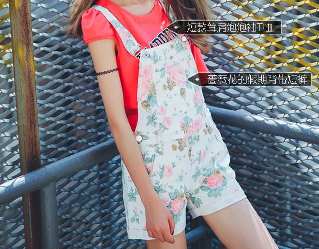 花儿假期(1/2)-第5话