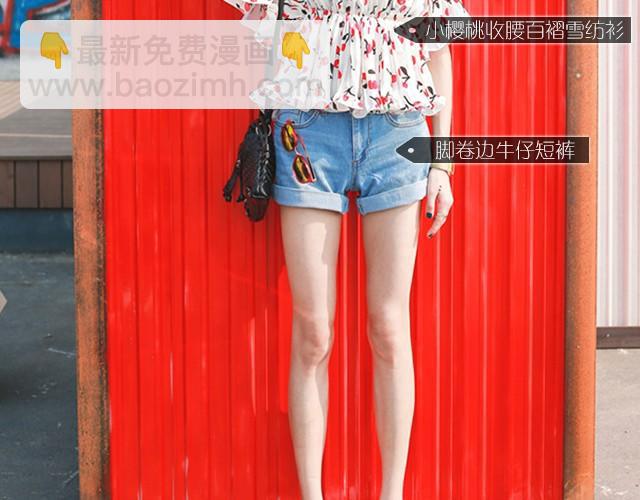 花儿假期(1/2)-第5话