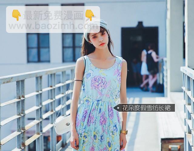 花儿假期(1/2)-第5话