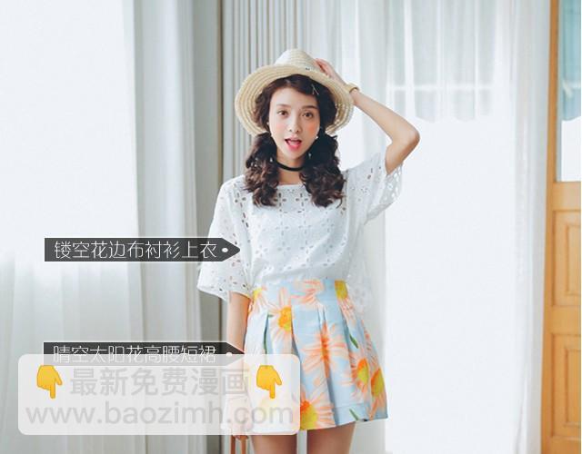 花儿假期(1/2)-第5话