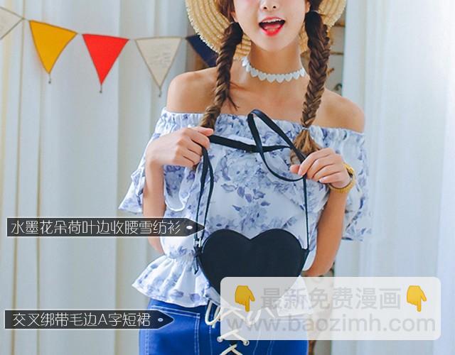 花儿假期(1/2)-第5话