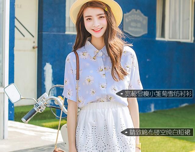 花儿假期(1/2)-第5话