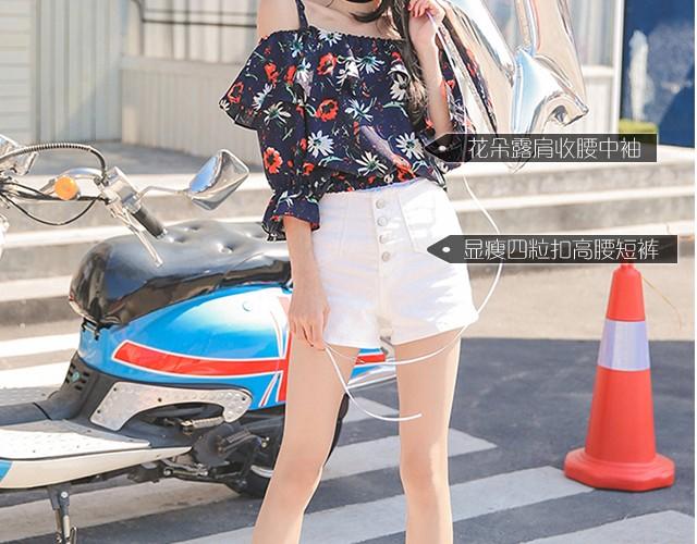 花儿假期(1/2)-第5话