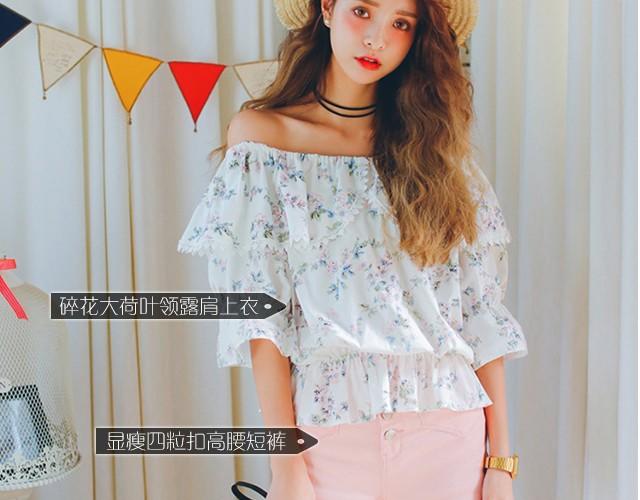 花儿假期(1/2)-第5话