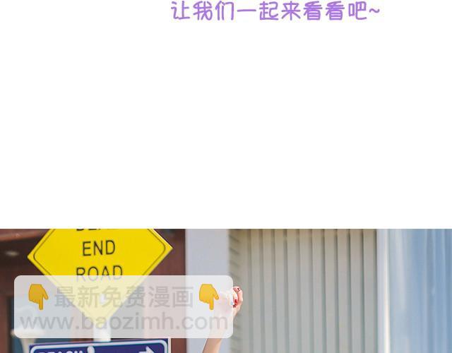 花儿假期(1/2)-第5话