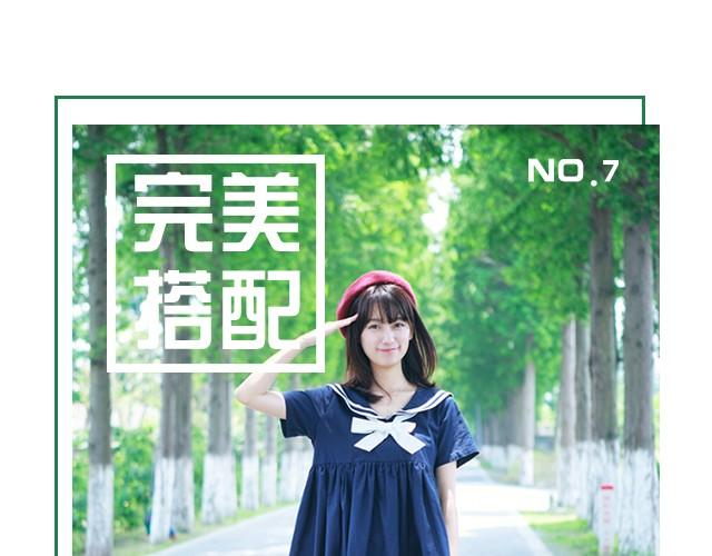 校园风搭配！(1/2)-第7话