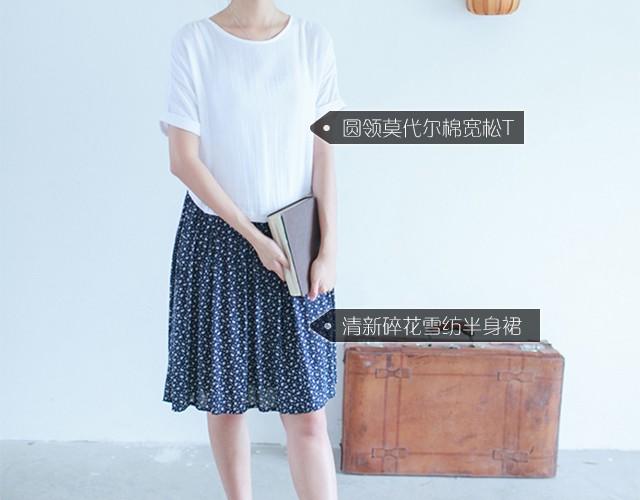 校园风搭配！(1/2)-第7话