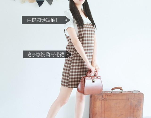 校园风搭配！(1/2)-第7话