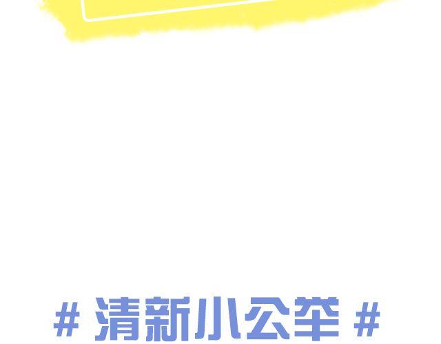 #你最完美#投稿大展示-第9话