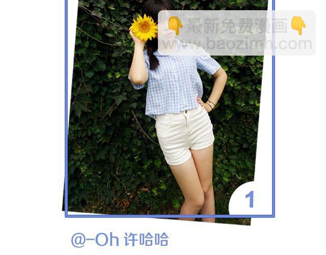 #你最完美#投稿大展示-第9话