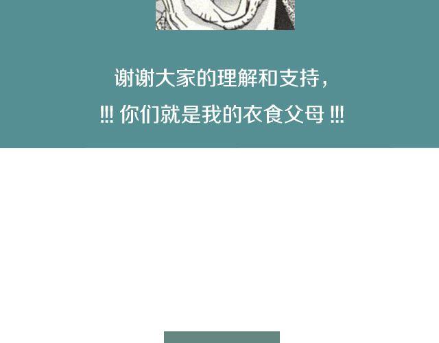 #你最完美#投稿大展示-第9话